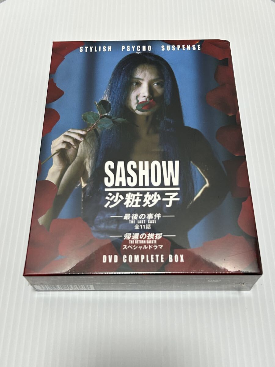 スペシャルドラマ めぞん一刻 伊東美咲 中林大樹 高橋由美子 榮倉奈々