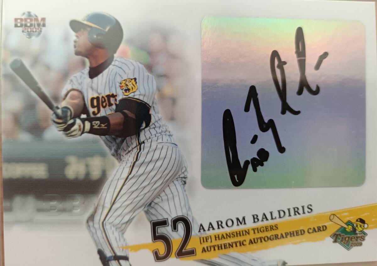 中古】伊藤 光 ハイクラス ユニフォーム L オリックス バファローズ