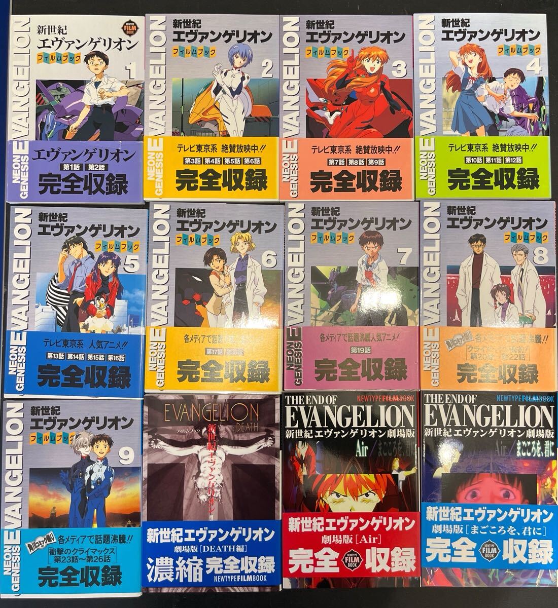 中古】新世紀エヴァンゲリオン ビデオ／VHS フィルムブック全9巻の