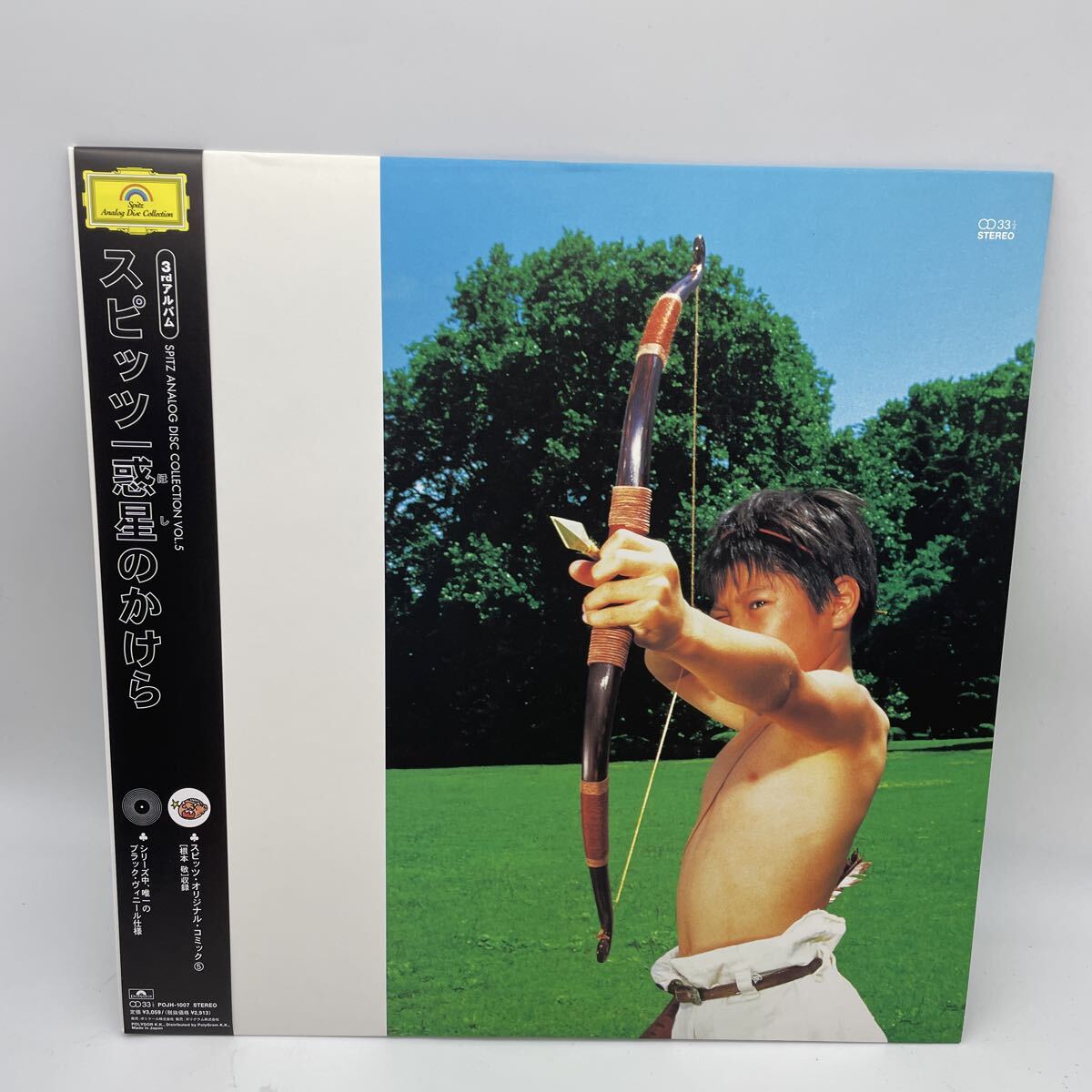 額装品◇スピッツ SPITZ 惑星のかけら /1992年/ポスター風広告/A4