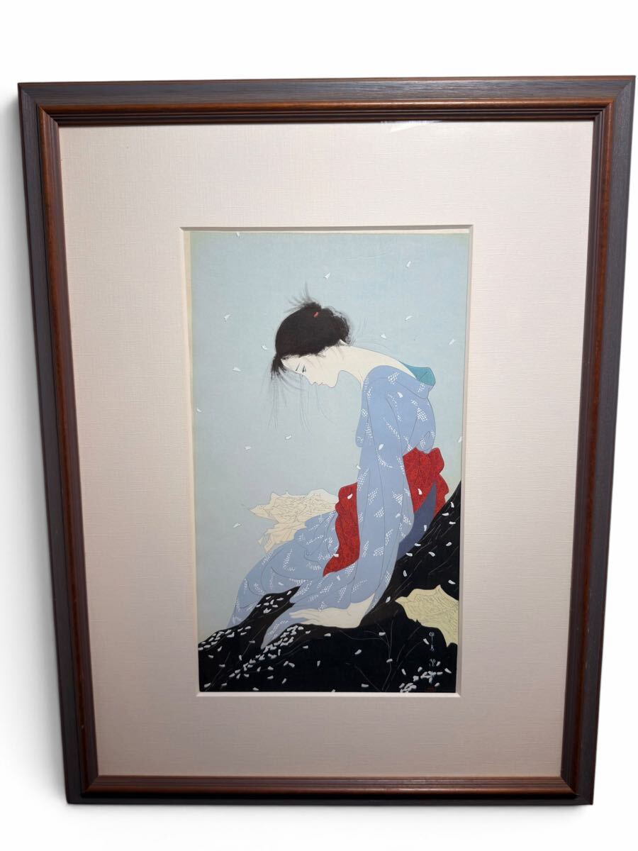 中古】中島潔 巽橋(美人画)水彩 額装(専用箱 黄袋付)特大作品 風の画家