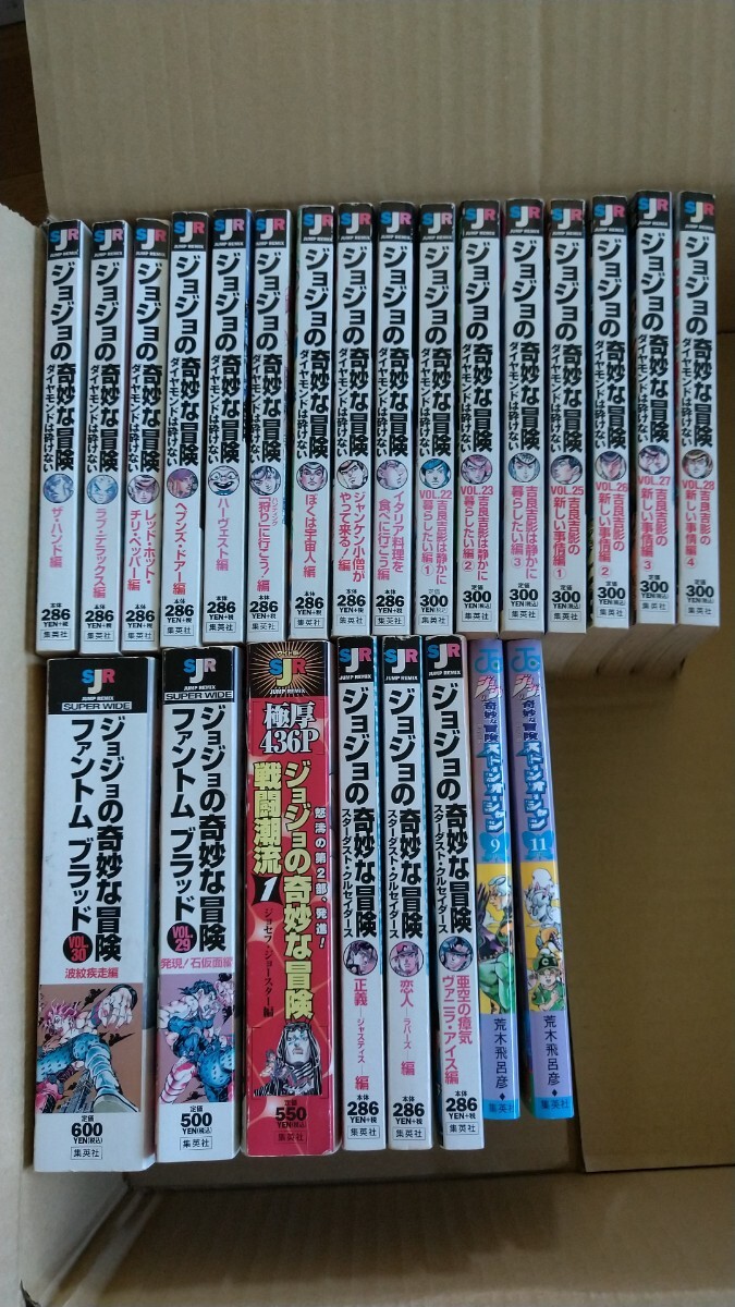 BLEACH ジャンプリミックス全26巻セット　全巻初版 W591☆SHUEISHA JUMP REMIX BLEACH－ブリーチ－ 全26巻セット