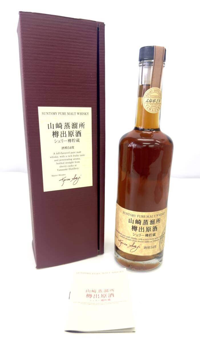 新品】送料無料！未開封！SUNTORY CREST 12年 サントリーオープン94年