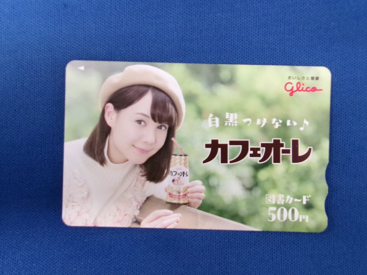 新品】【未使用】キングダム ステンレス タンブラー 王賁 おうほん