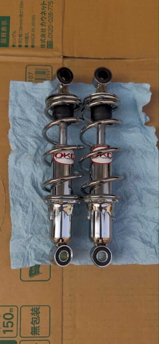 中古】OKD 230mm 荒巻 メッキリアショック ショート加工ワンオフ 中古