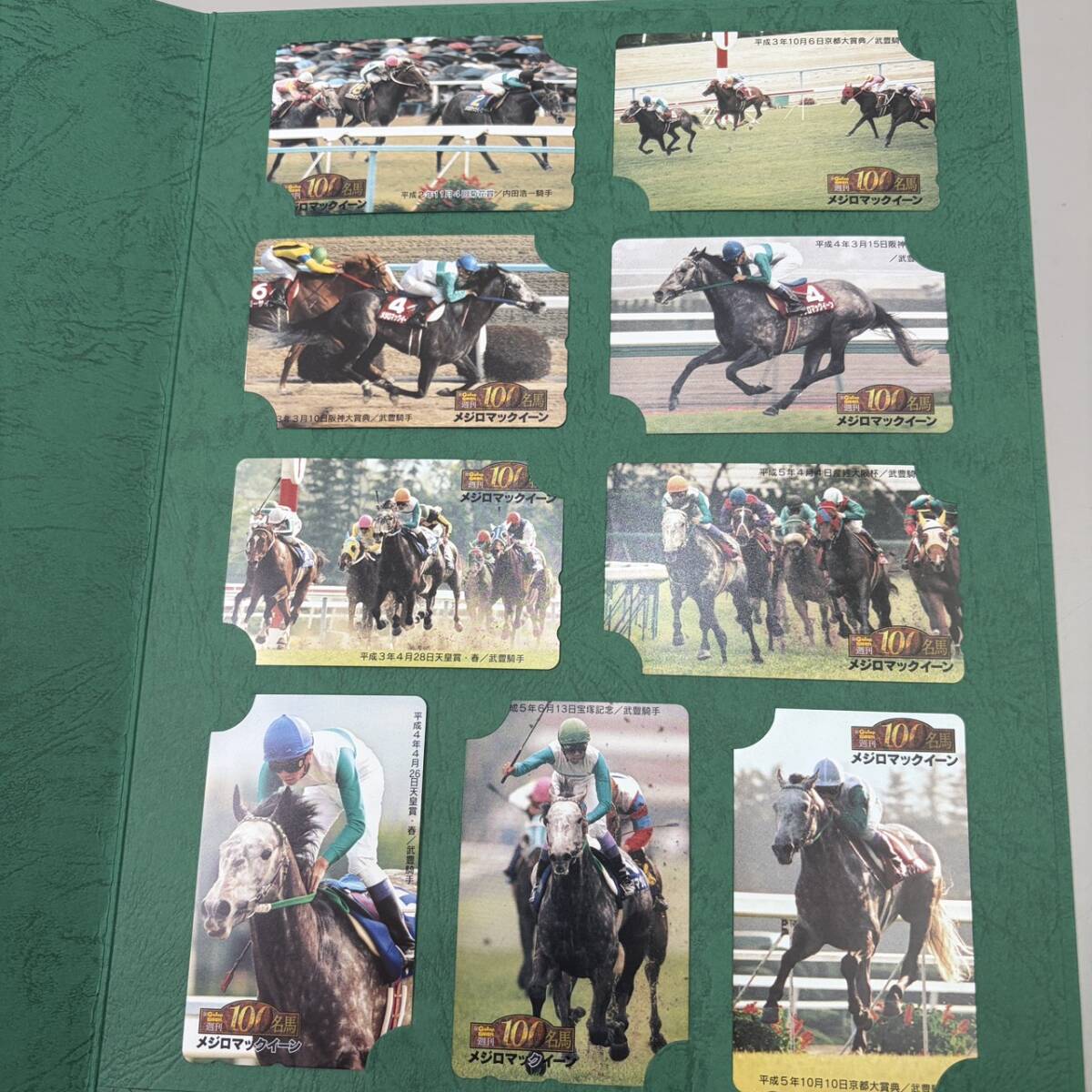 ◎Gallop 臨時増刊 週刊100名馬 vol.40「フジキセキ」 平成を彩った