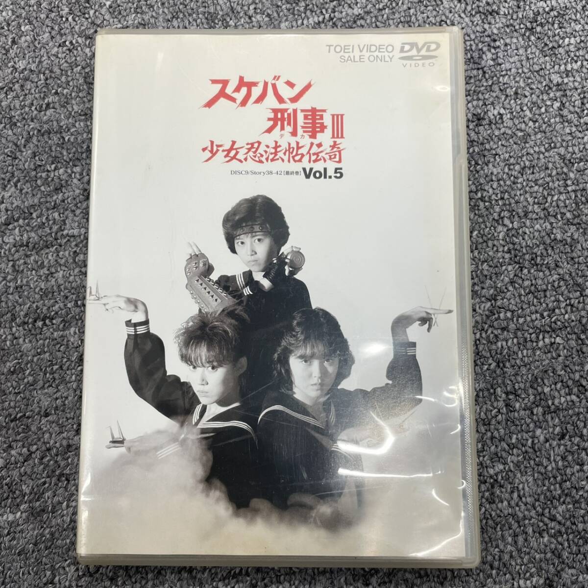 0046スケバン刑事ポスター3枚セット 浅香唯 大西結花 中村由真の落札