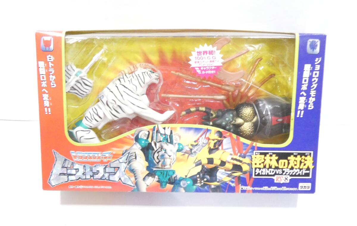 中古】トランスフォーマー ビーストウォーズ ジャンクセット