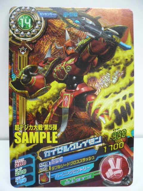 新品】デジモンクロスウォーズ超デジカ大戦1弾～7弾フルコンプリート