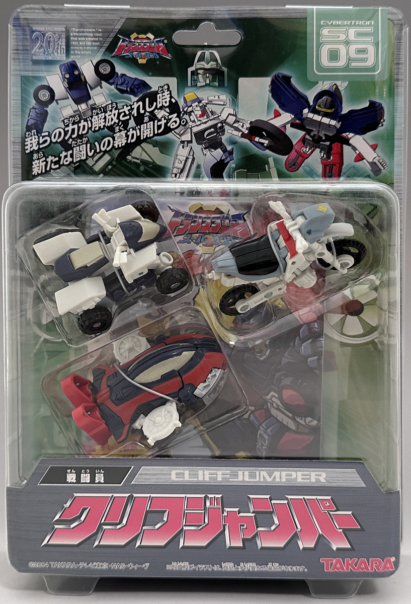 新品】SLグランドコンボイ＆キッカー／トランスフォーマースーパー