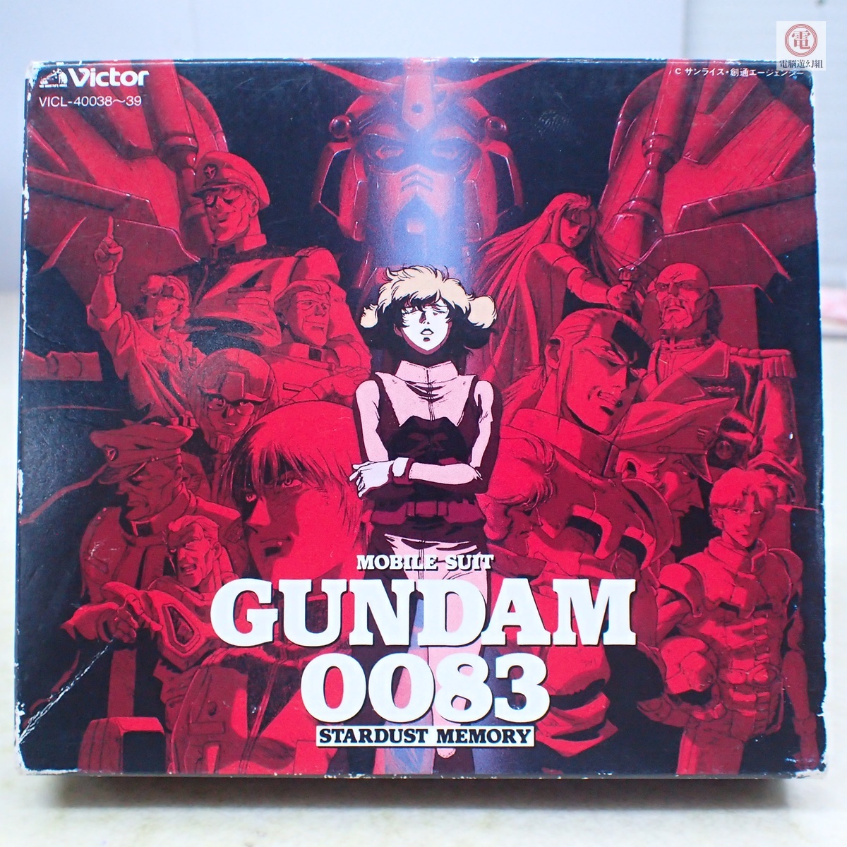 機動戦士ガンダム0083 STARDUST MEMORY ORIGINAL SOUNDTRACK BOX (New