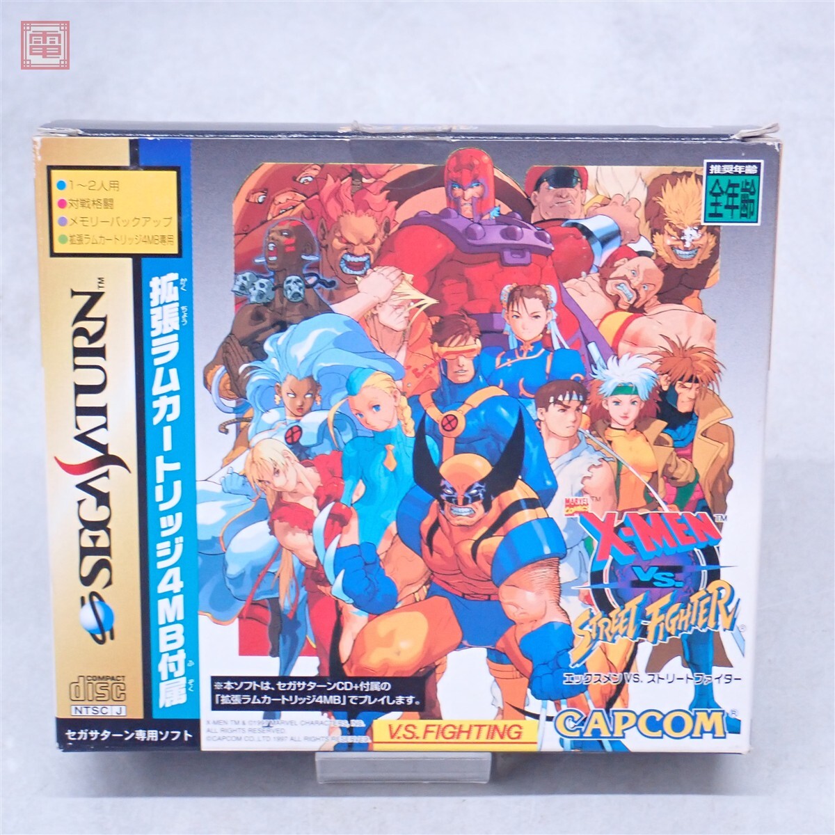 ポスター カプコン/CAPCOM エックスメン VS. ストリートファイター X