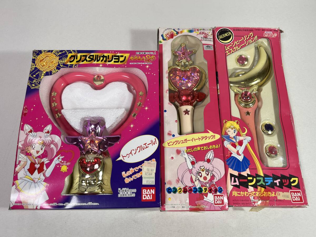 BANDAI ピンクムーンスティック 当時 ちびうさ ちびムーン セーラームーン 即決】ピンクムーンスティック 当時物 おもちゃ セーラームーン