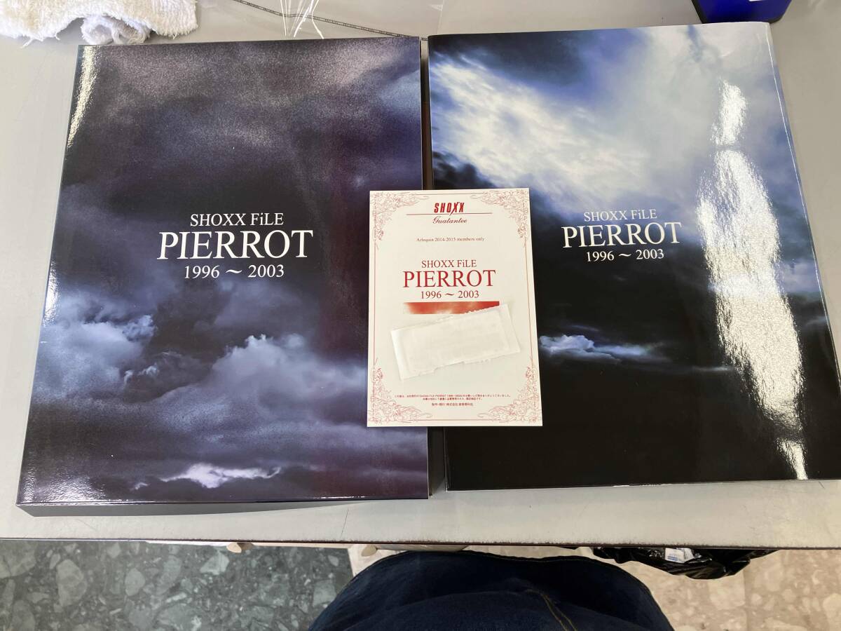 SHOXX FiLE PIERROT 1996～2003 新品】未開封 PIERROT 写真集 ④ SHOXX FiLE 1996～2003 新品 ピエロ
