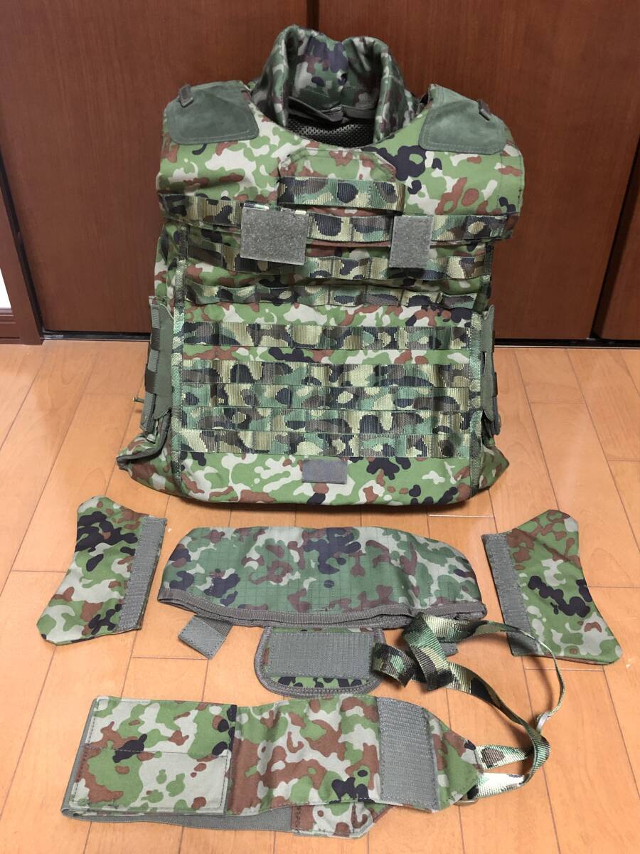 戦闘防弾チョッキ2型 自衛隊 ボディ アーマー プレキャリ イラク派遣