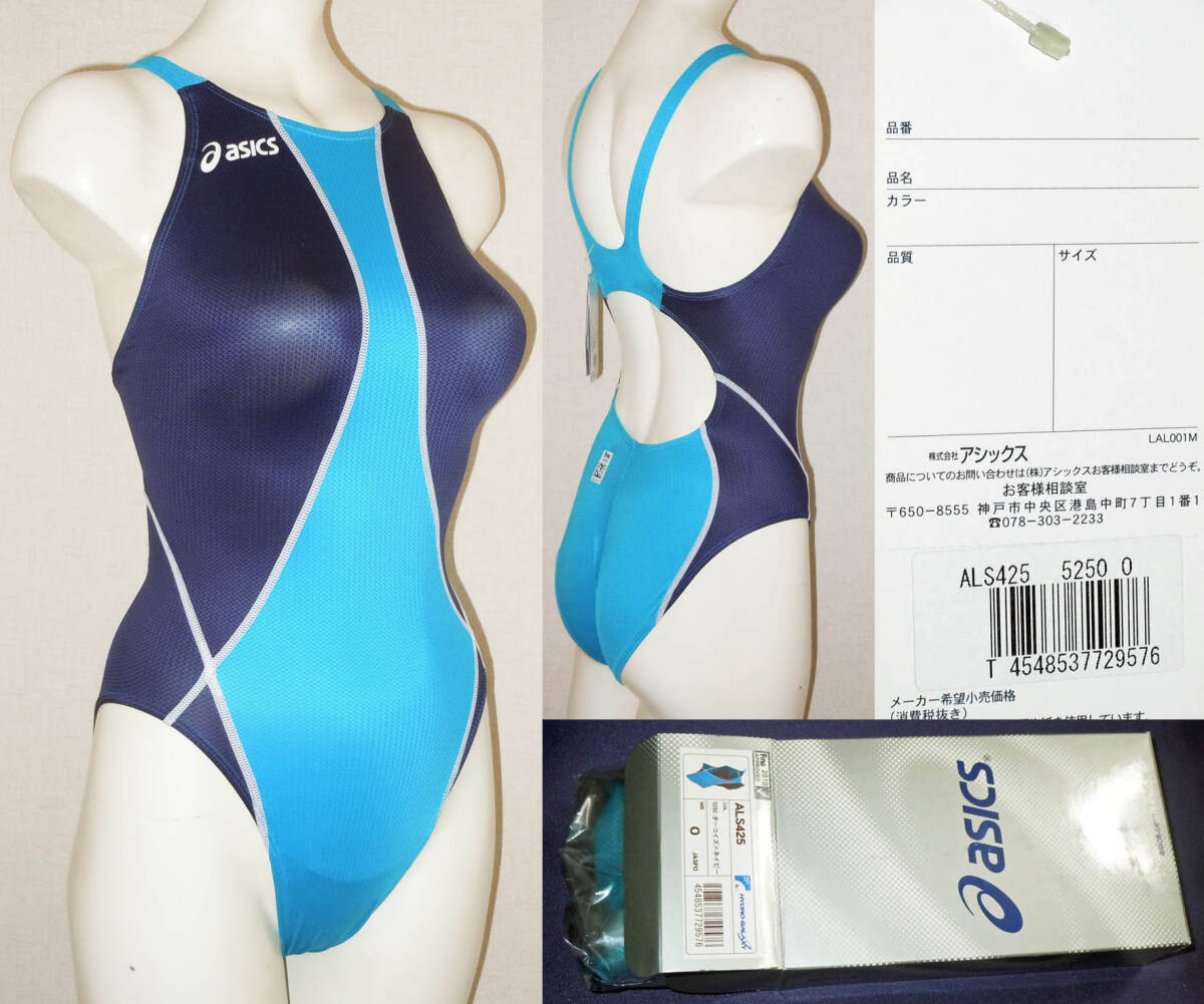 新品】競泳水着 asics アシックス 別注 ASL01S ターコイズの落札情報