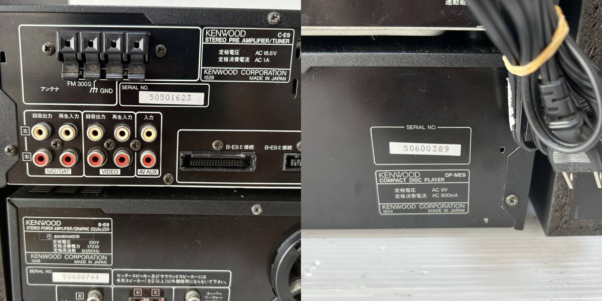 KENWOOD ケンウッド ALLORA XG-7M LS-B9/DP-MB9/C-B9/X-B9/B-B9
