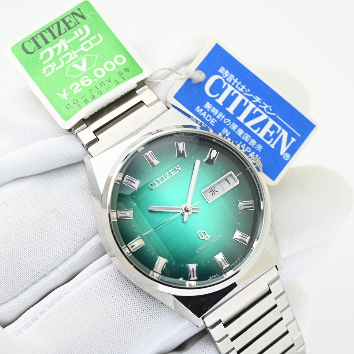新品】デッドストック CITIZEN シチズン クロック 大手門RQ 置時計