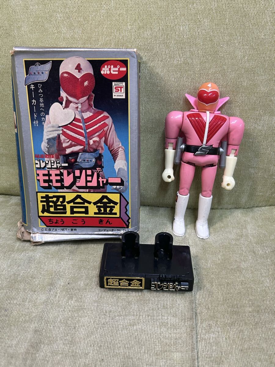 【当時物】ポピー 秘密戦隊ゴレンジャー モモレンジャー ソフビ 昭和レトロ ◇当時物 ポピー 秘密戦隊ゴレンジャー モモレンジャー ソフビ ミニ