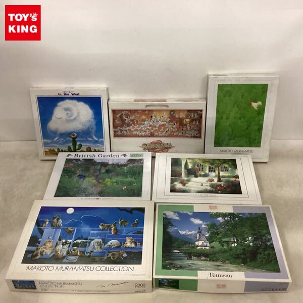 内袋未開封品】101匹わんちゃん大行進 950ピース パノラマ