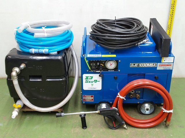 引き取り限定】埼玉県 中古品 シンショー 防音型 エンジン高圧洗浄機