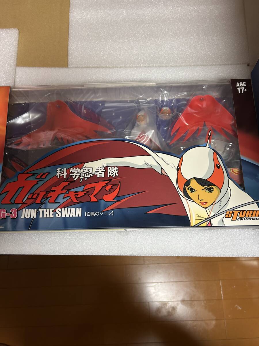 中古】1円スタート！1/18「ソニックカー」科学忍者隊ガッチャマンG3号