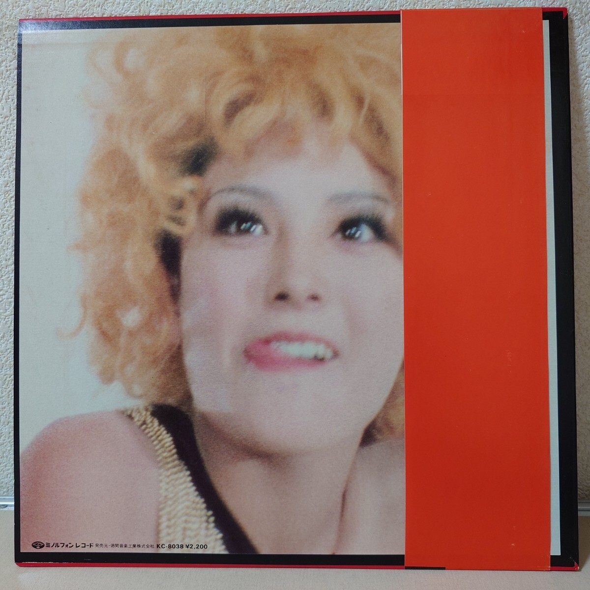 ☆ 3332 メナード 化粧品 松坂慶子 ポスター 【同梱可能】【当時物