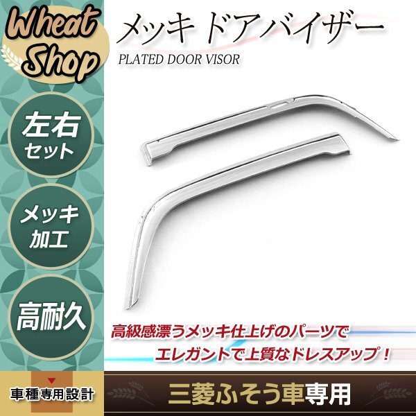 新品】三菱ふそう ニューファイター ベストワンファイター ドア