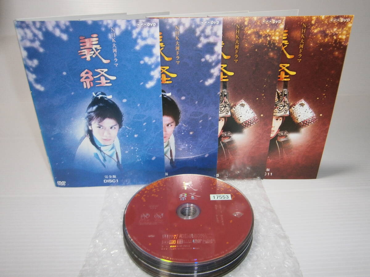 新品】P634 石原さとみ NHK 大河ドラマ 義経 テレカ 静御前(愛妾)役の
