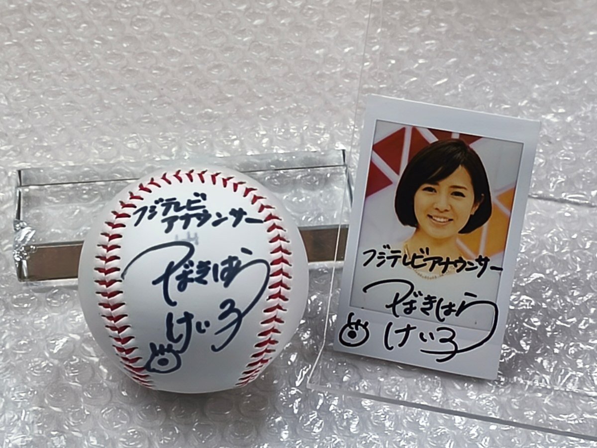 渡邊渚 サイン入り色紙 目立った傷や汚れなし】渡邊渚 ☆27歳、君の冬。グラビア切り抜き 雑誌