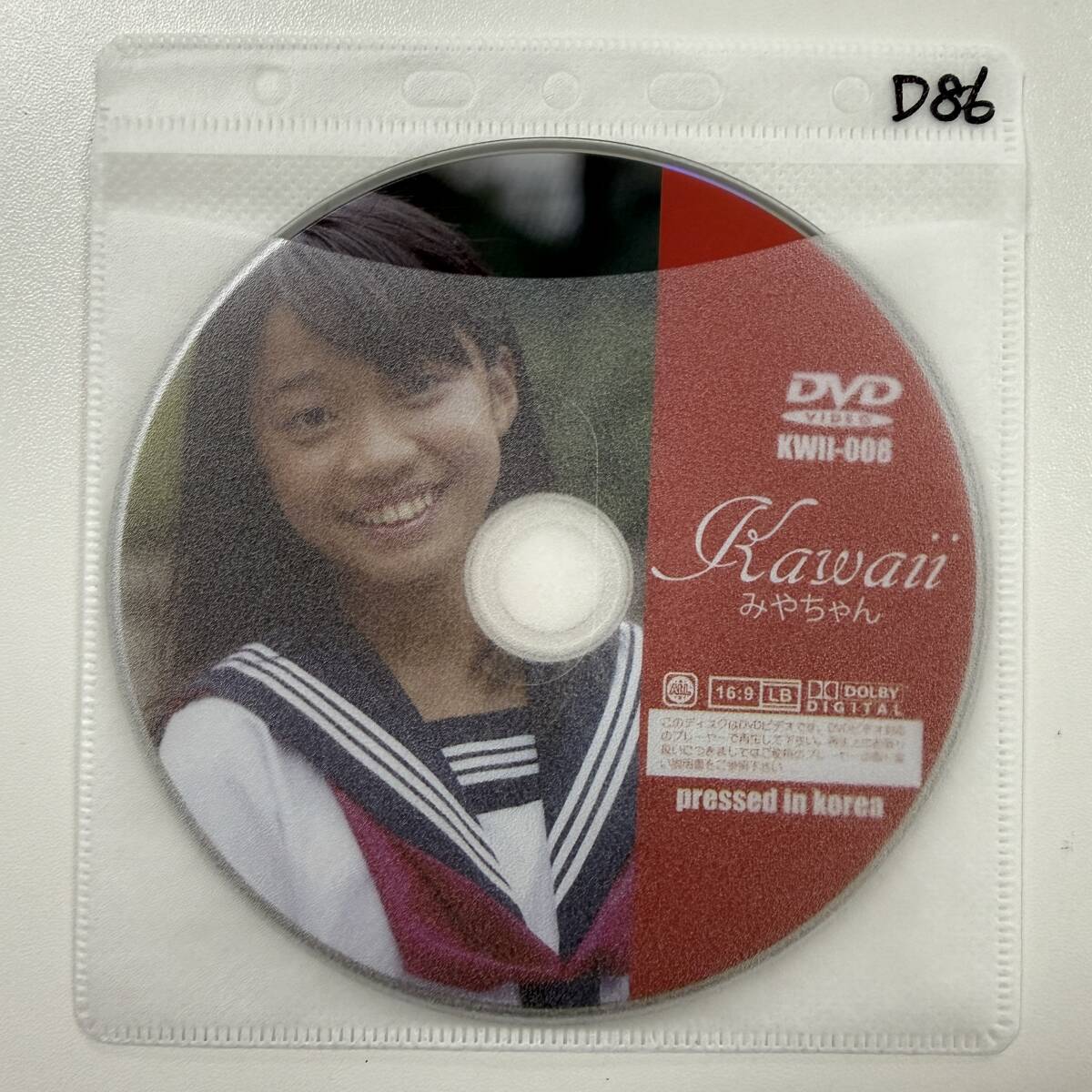 ぷりぷりたまごvol04DVD付き 中古美品DVDディスクのみ。ぷりぷりたまごvol54《ありさちゃん》の