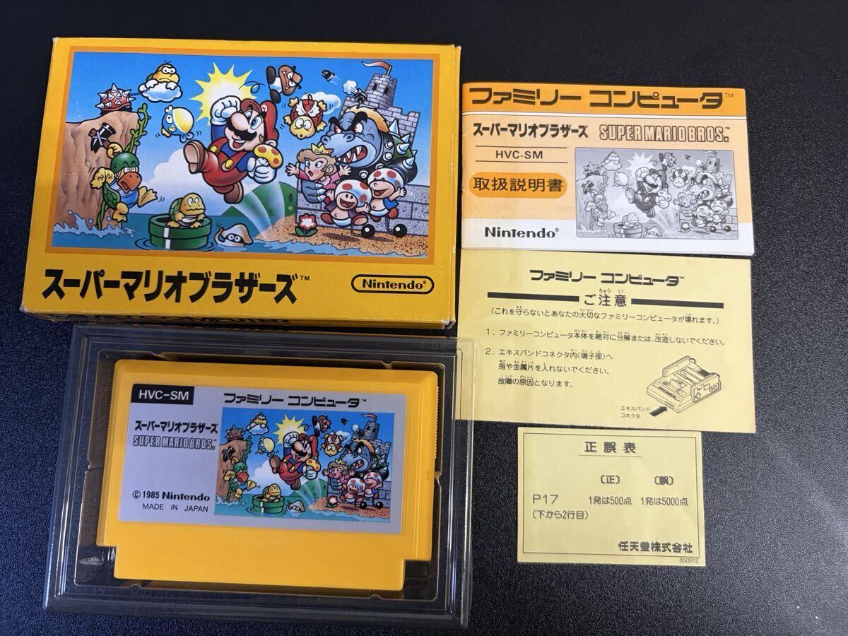 トップサン スーパーマリオブラザーズ3 海の国 ネッチー マリオ3