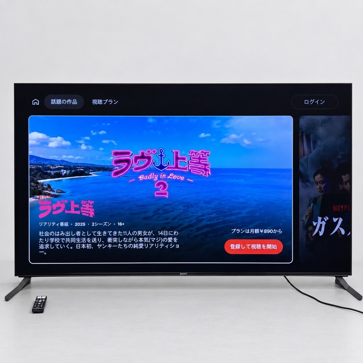 中古】SONY/ソニー BRAVIA/ブラビア用 テレビスタンド 壁寄せスタンド
