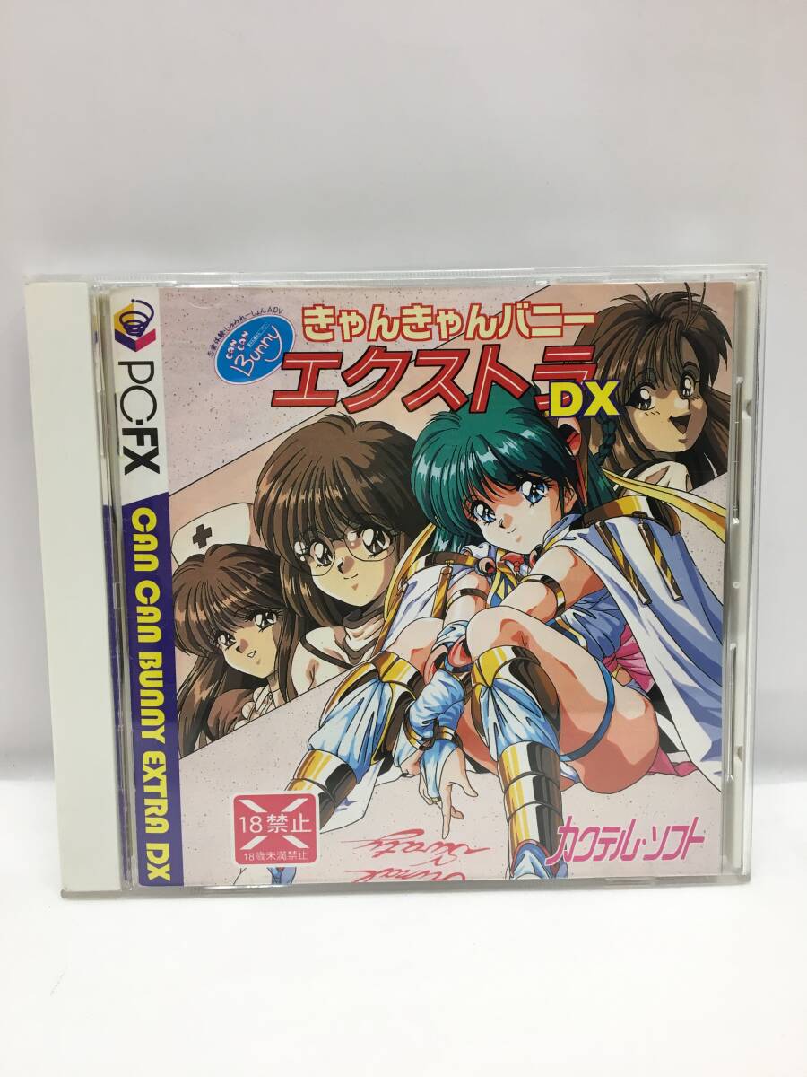 非売品 【 elf エルフ 同級生2 鳴沢唯 等身大ポスター No13】竹井正樹