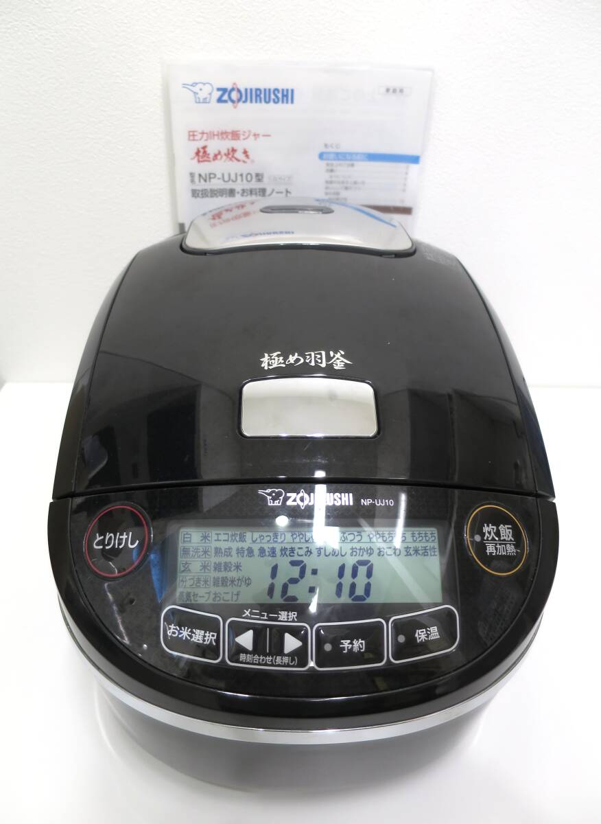 象印 魔法瓶 ZOJIRUSHI マホービン まほうびん COPPER POT VGA-1000 1