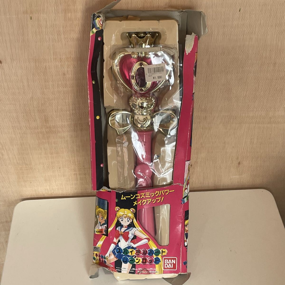 ◇当時物玩具 スパイラルハートムーンロッド◇美少女戦士