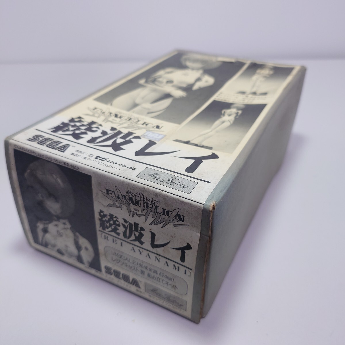 中古】クレイズ 綾波レイ 包帯Ver. T's system 宮川武