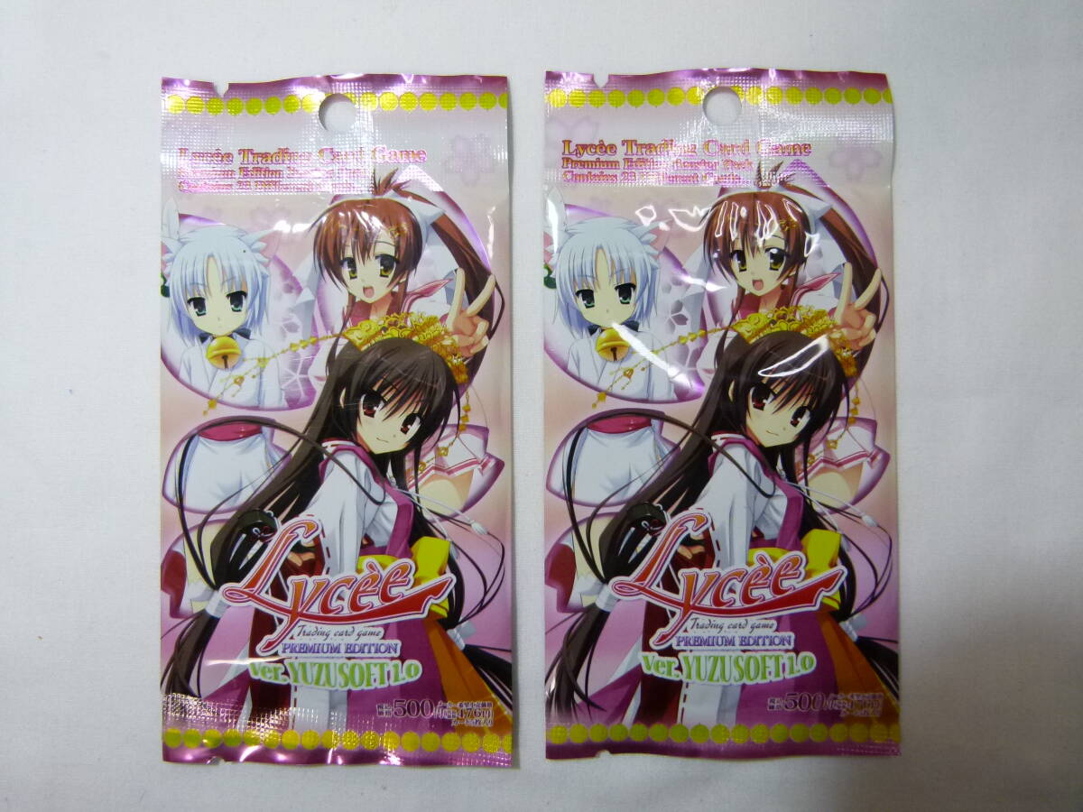 新品】Lycee/リセ/Ver.ゆずソフト 2.0/SSP/沢澤砂羽サイン/LO-1613-X