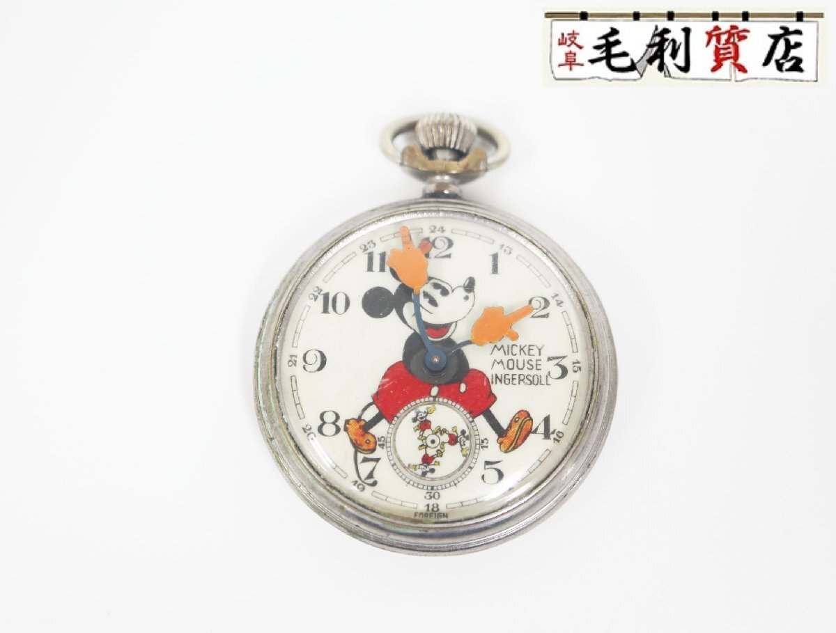 ヴィンテージ『ファンタジア』ミッキー 大型フィギュア（55cm） 最終