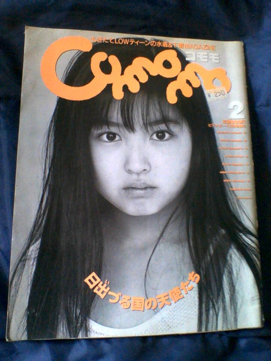 中古】中古雑誌 ビデオボーイ No.17 1985年9月号 竹下ゆかり/松本由美