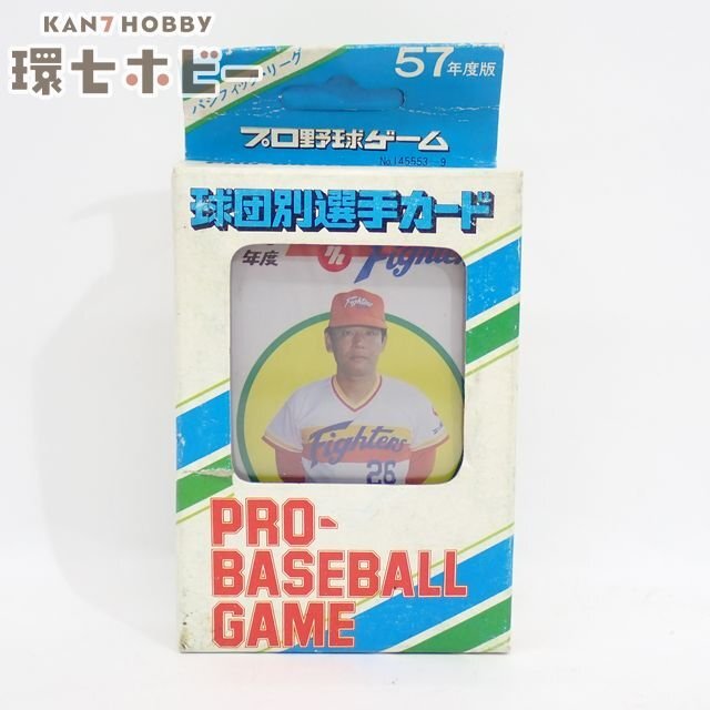 動作品 マイコンベースボール盗塁王 野球ゲーム ライガーシリーズ 株式