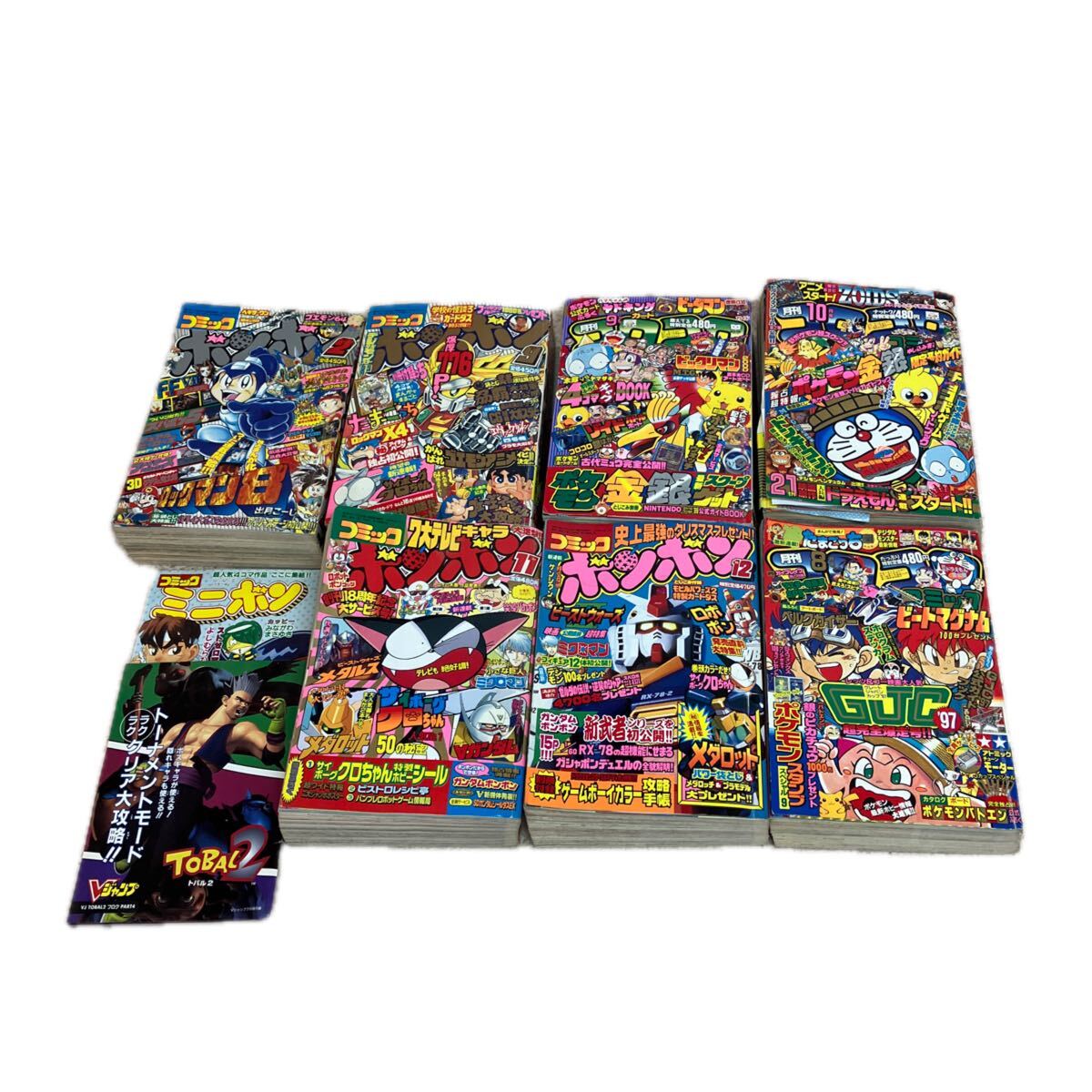 中古雑誌 】コミックボンボン1998～99年13冊／コロコロコミック1999年2