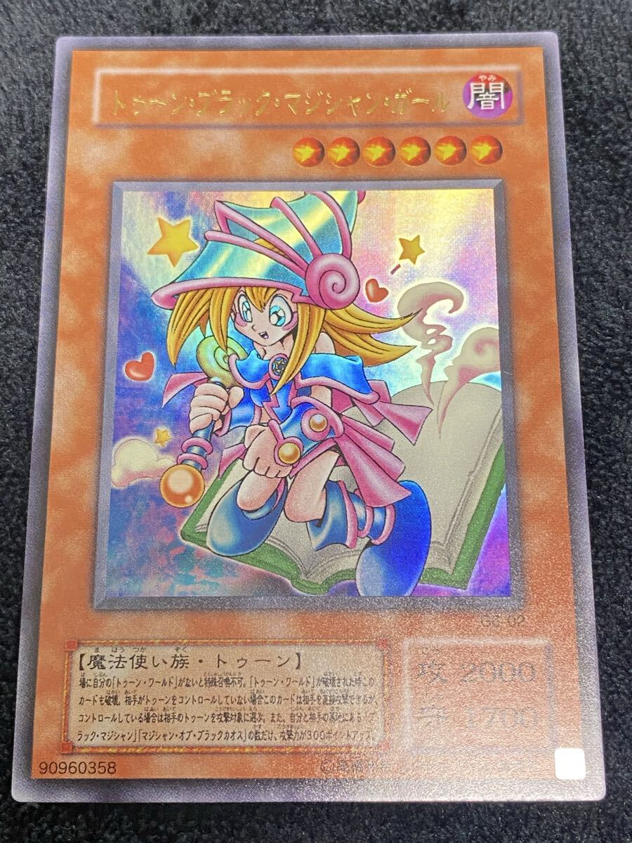 新品】希少品 未開封 ASIA JUDGE 2017 トゥーン スリーブ 70枚 遊戯王