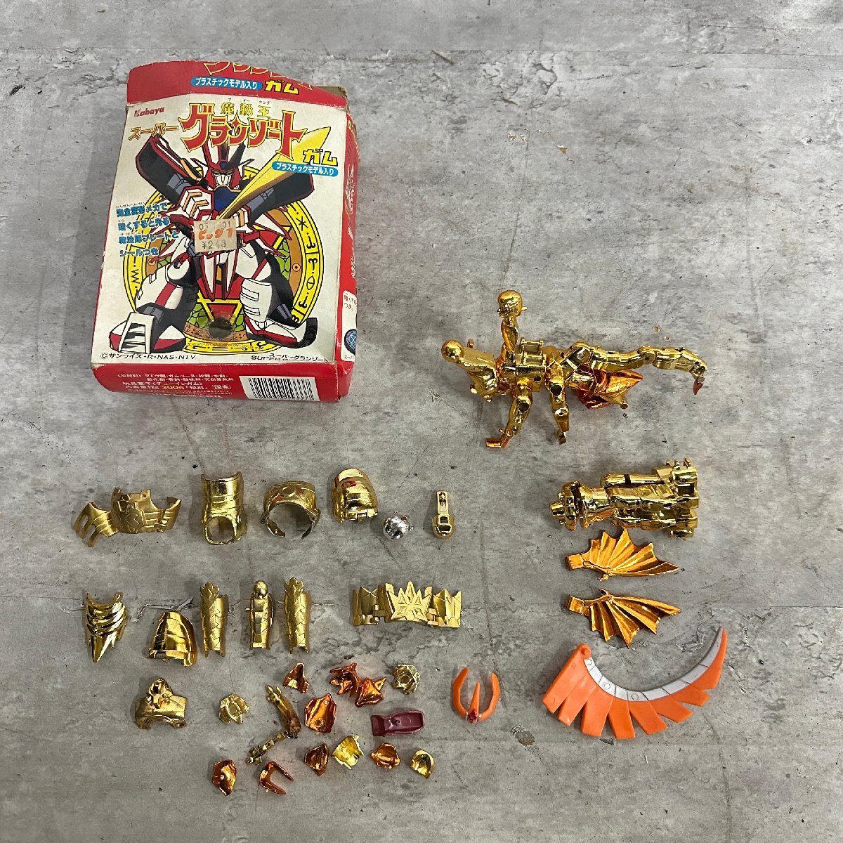 傷や汚れあり】食玩 魔動王グランゾート スーパーグランゾートガム