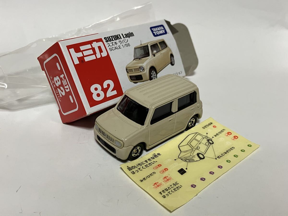 絶版希少 非売品 1/18 初代 スズキ ラパン カラーサンプル ミニカー