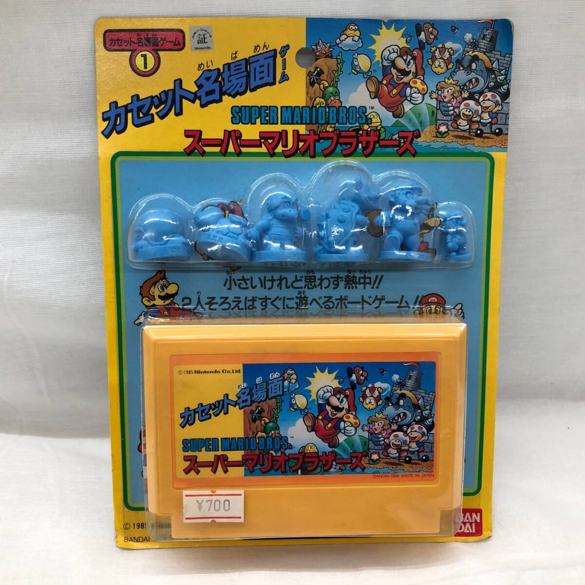 ☆中古 スーパーマリオブラザーズ3 ノーマルカード 4種類 1988 BANDAI