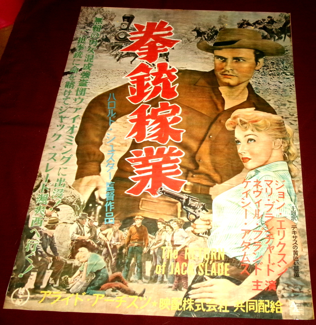 中古】復刻シネマライブラリー 「ラオ博士の七つの顔」 ジョージ・パル