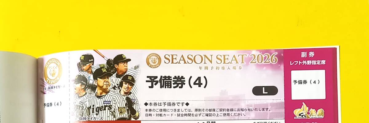 新品】□ 阪神タイガース トラッキー ラッキー クリスマス オルゴール