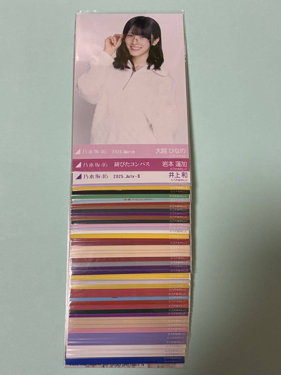 乃木坂46 堀未央奈 直筆サイン入り生写真A ☆証明シール付きの落札