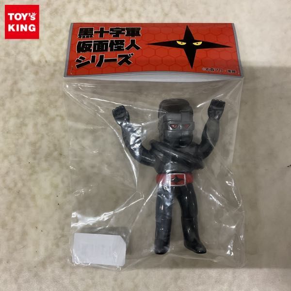 超人怪人工房シリーズ 仮面怪人 機雷仮面 ゴレンジャー ソフビの落札